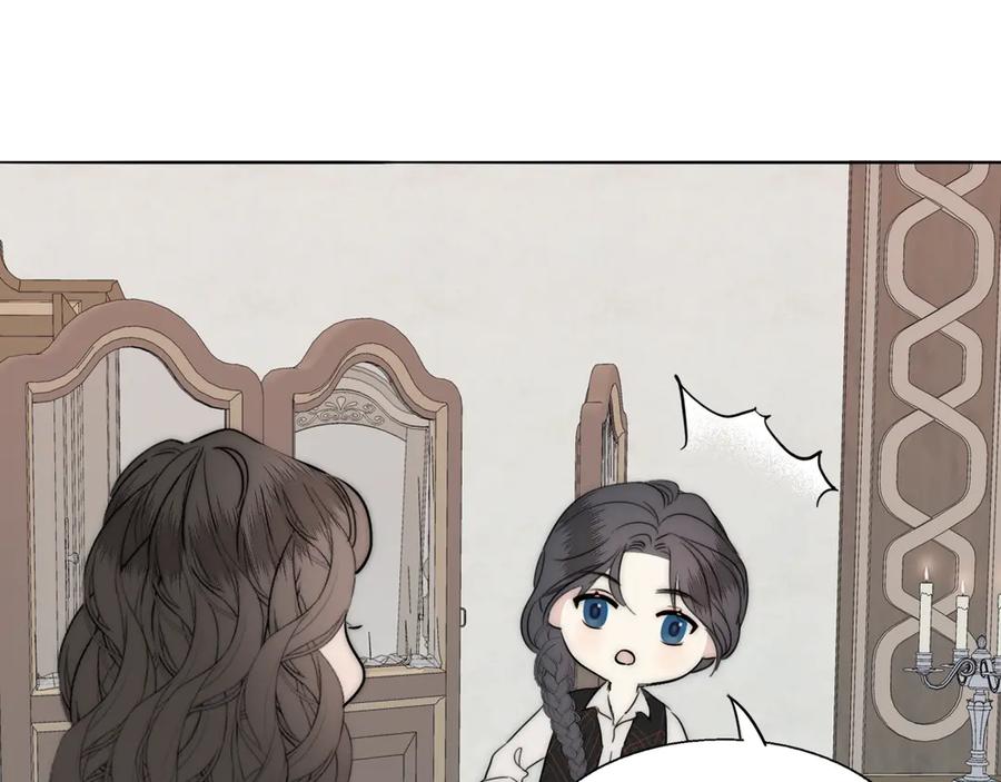 《双镜》第9话 留宿 第59页
