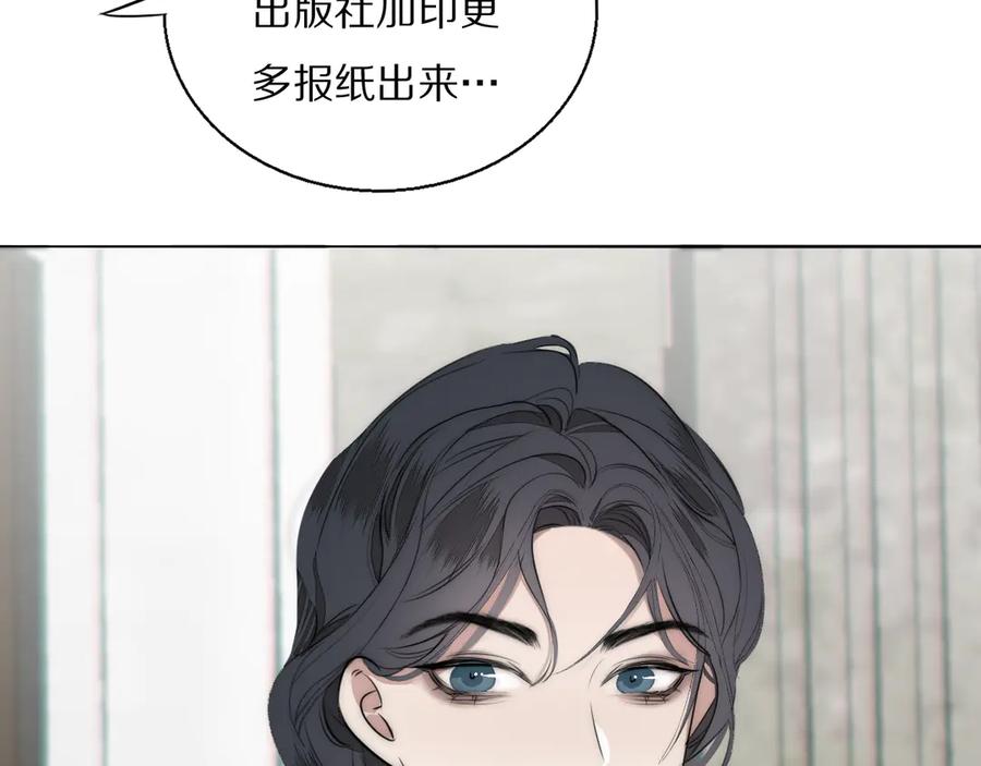 《双镜》第9话 留宿 第38页
