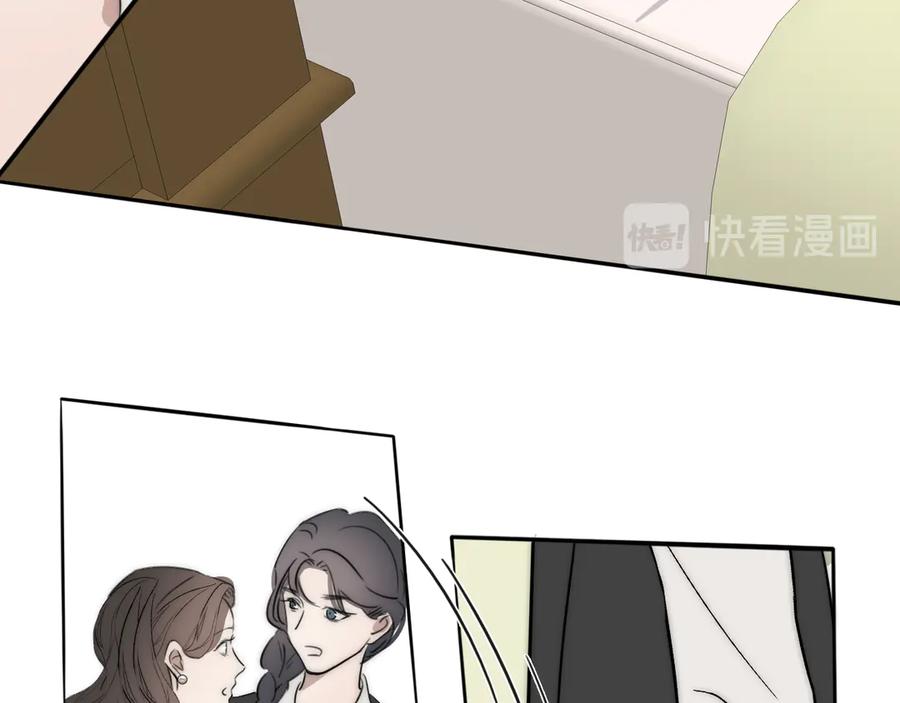 《双镜》第9话 留宿 第66页