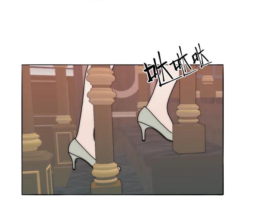 《双镜》第9话 留宿 第54页