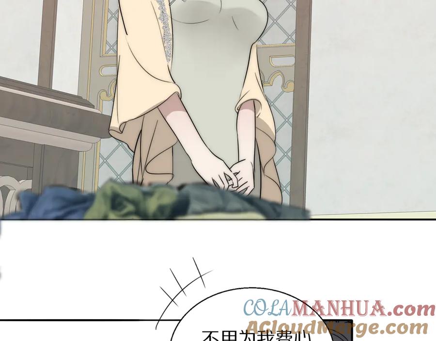 《双镜》第9话 留宿 第61页