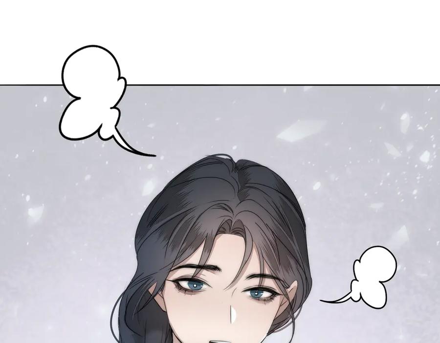 《双镜》第9话 留宿 第48页