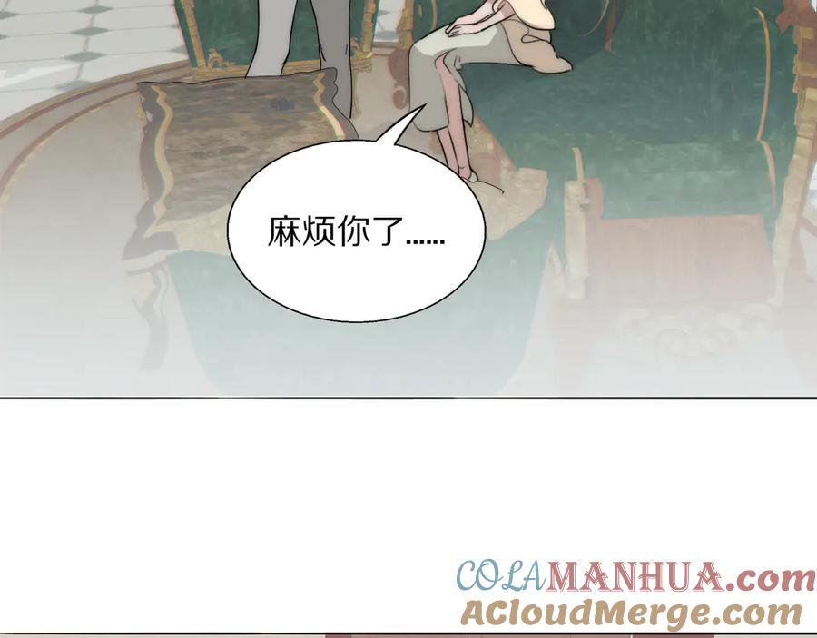 《双镜》第9话 留宿 第46页
