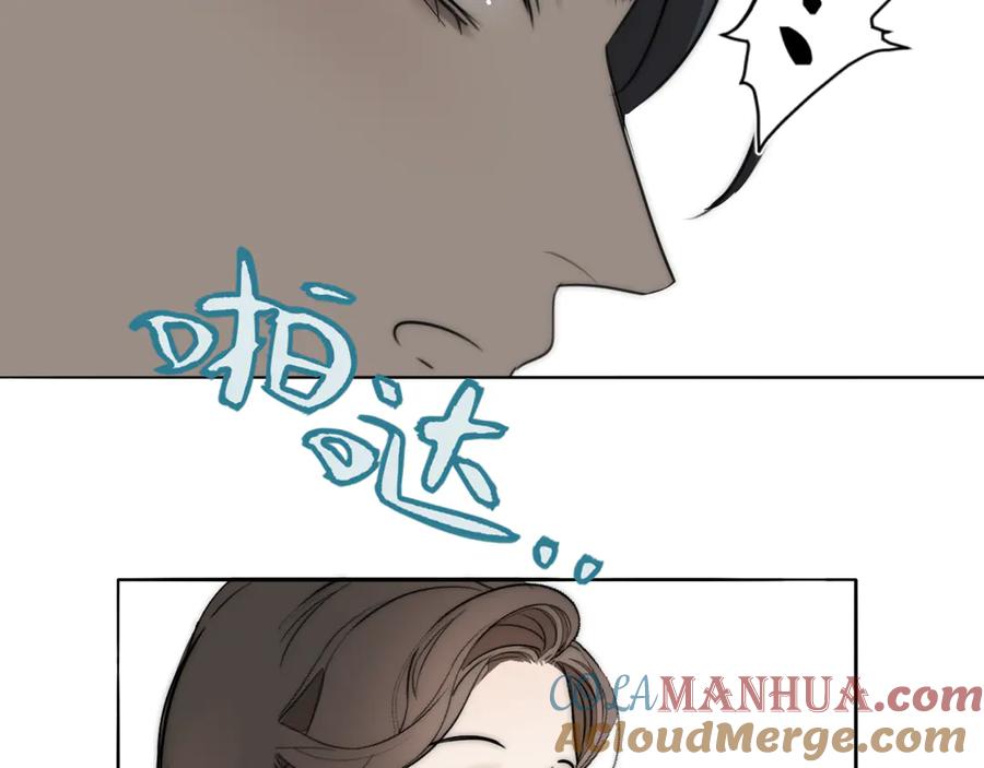 《双镜》第9话 留宿 第88页