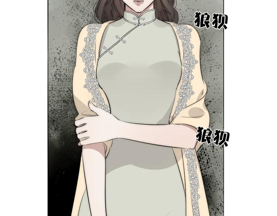 《双镜》第9话 留宿 第18页