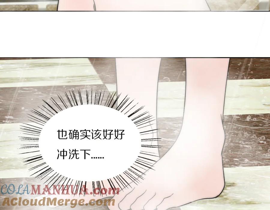 《双镜》第10话 谈心 第61页