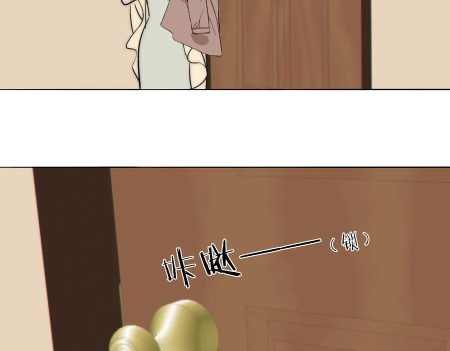 《双镜》第10话 谈心 第36页