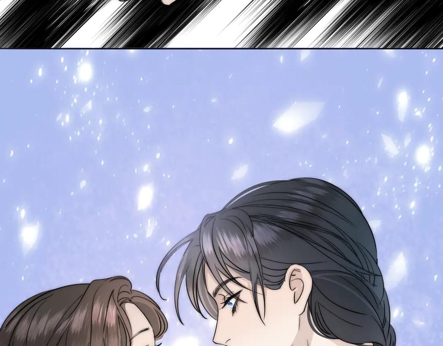 《双镜》第10话 谈心 第7页