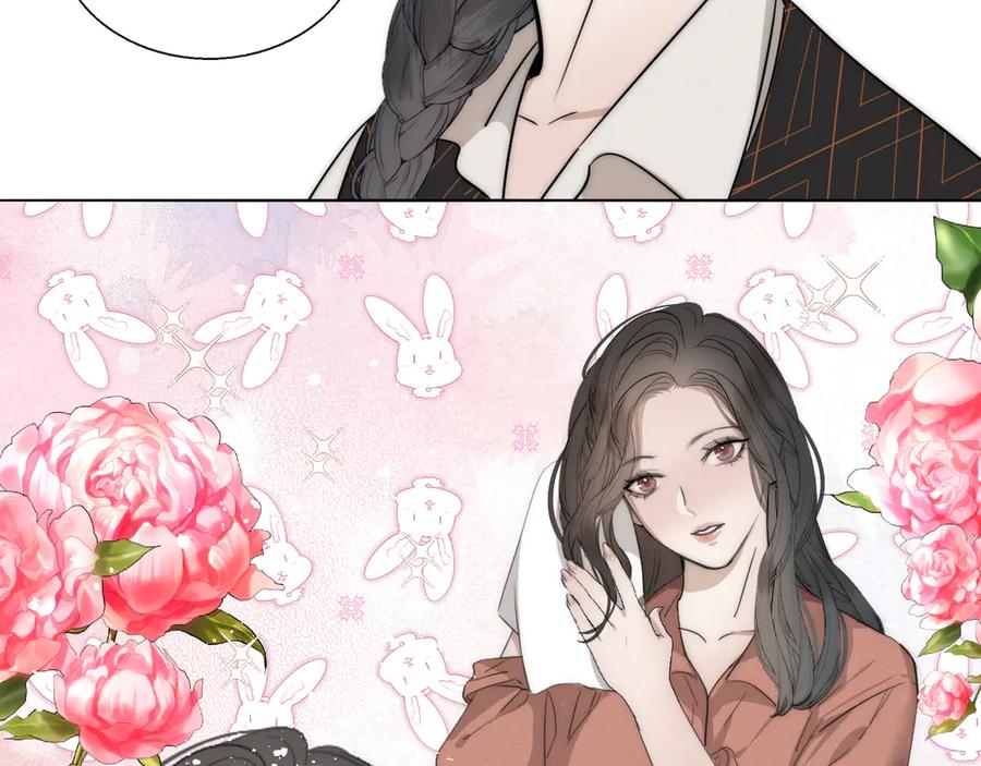 《双镜》第10话 谈心 第68页