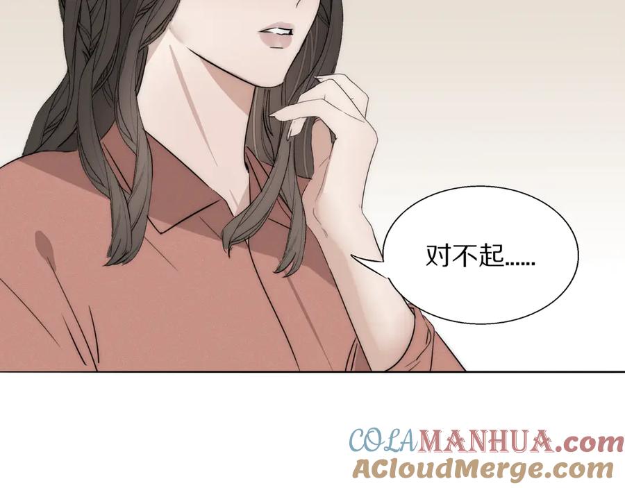 《双镜》第10话 谈心 第89页
