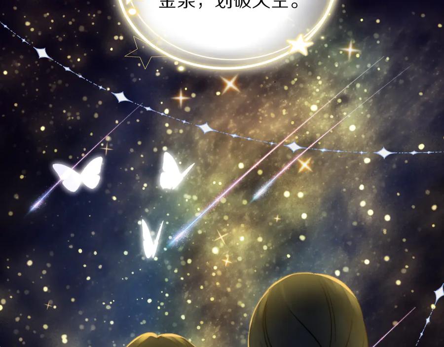 《双镜》第10话 谈心 第28页