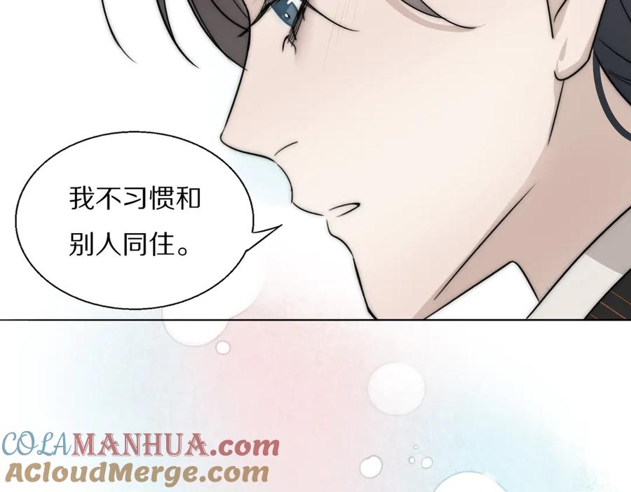 《双镜》第10话 谈心 第73页