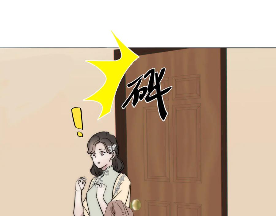 《双镜》第10话 谈心 第35页
