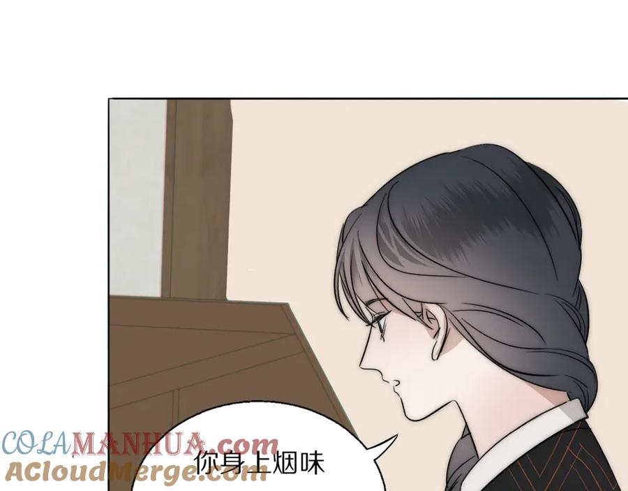 《双镜》第10话 谈心 第41页