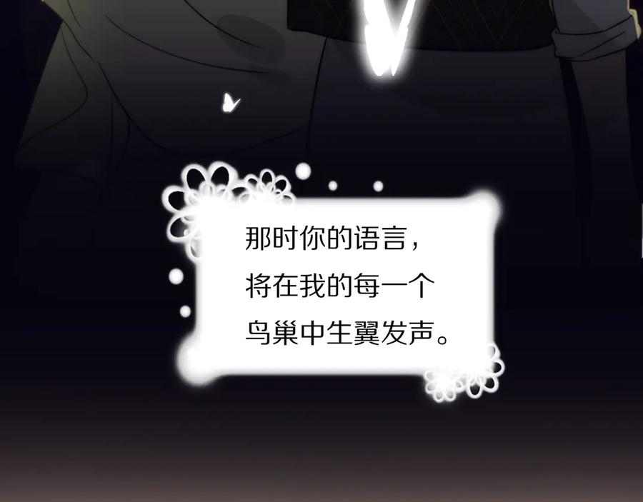 《双镜》第10话 谈心 第30页