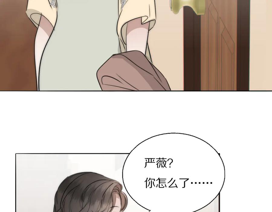 《双镜》第10话 谈心 第39页