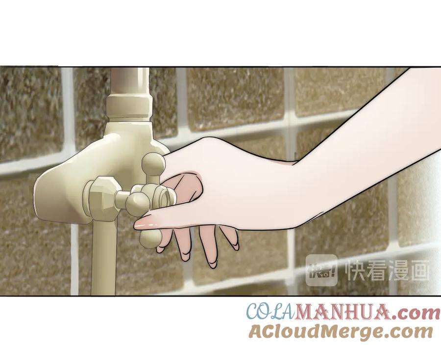 《双镜》第10话 谈心 第53页