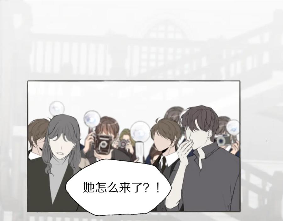 《双镜》第11话 追悼会 第45页