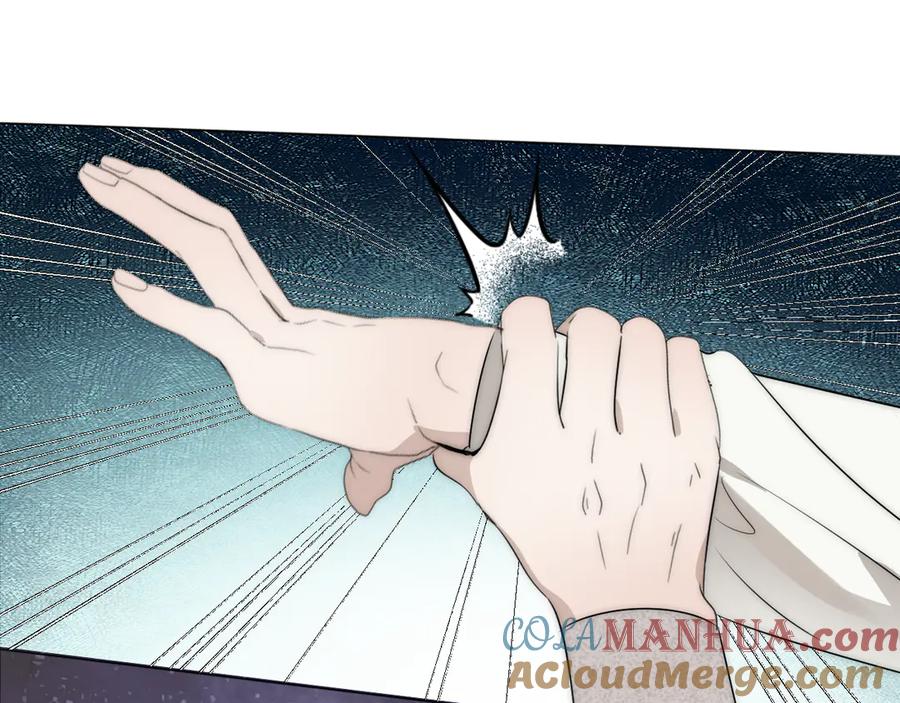 《双镜》第11话 追悼会 第55页