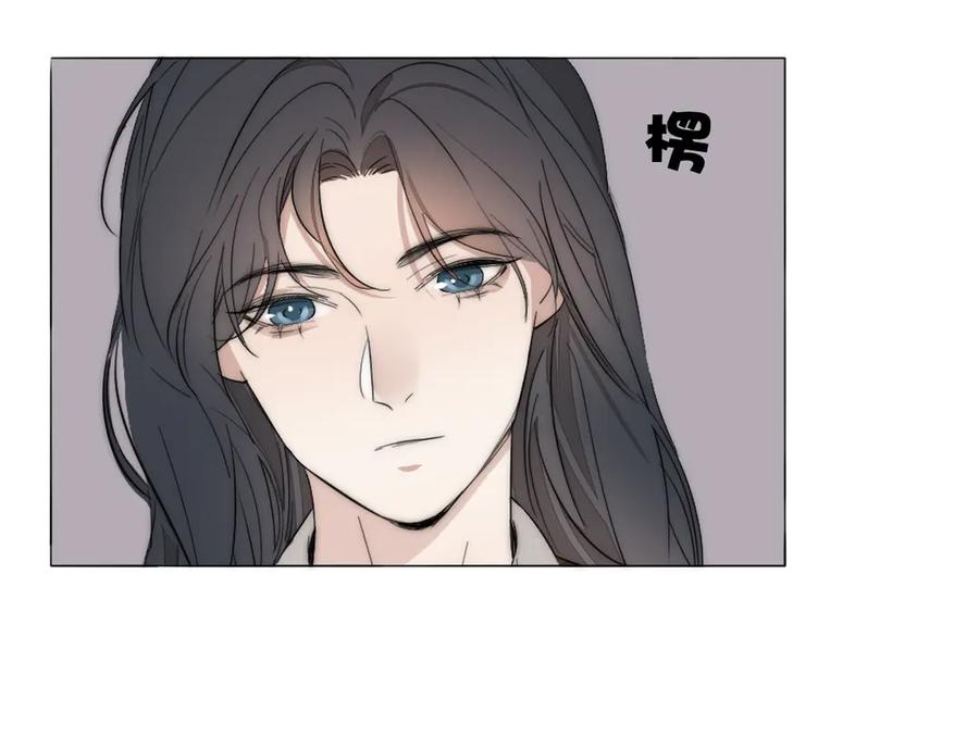 《双镜》第11话 追悼会 第84页
