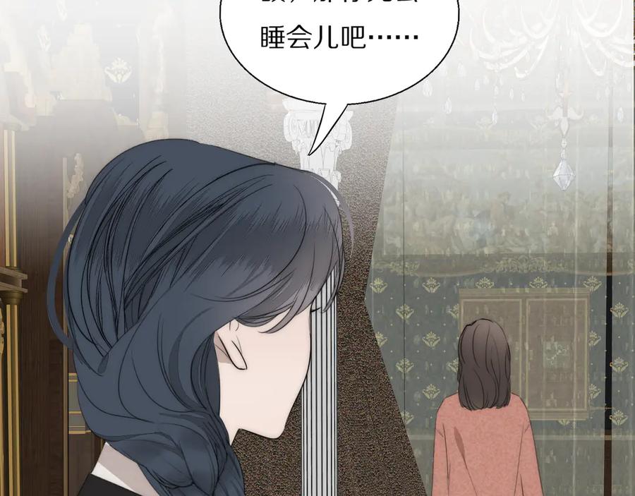 《双镜》第11话 追悼会 第18页