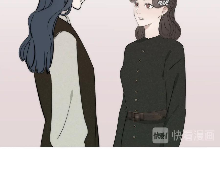 《双镜》第11话 追悼会 第83页