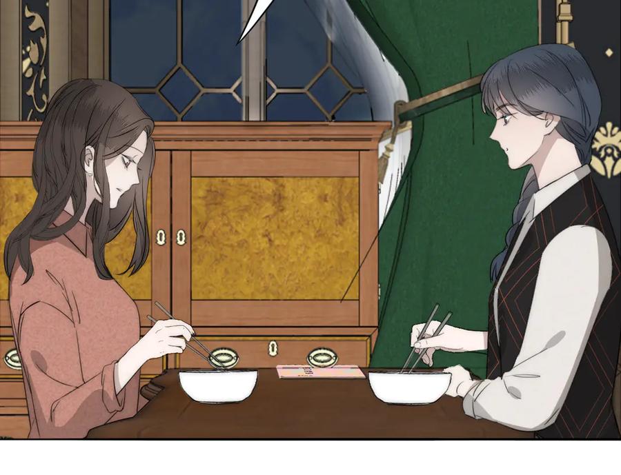 《双镜》第11话 追悼会 第14页