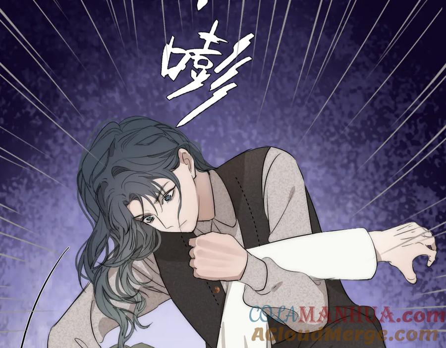 《双镜》第11话 追悼会 第61页