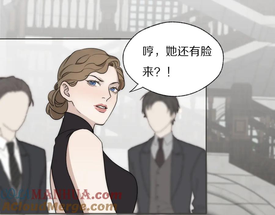 《双镜》第11话 追悼会 第46页