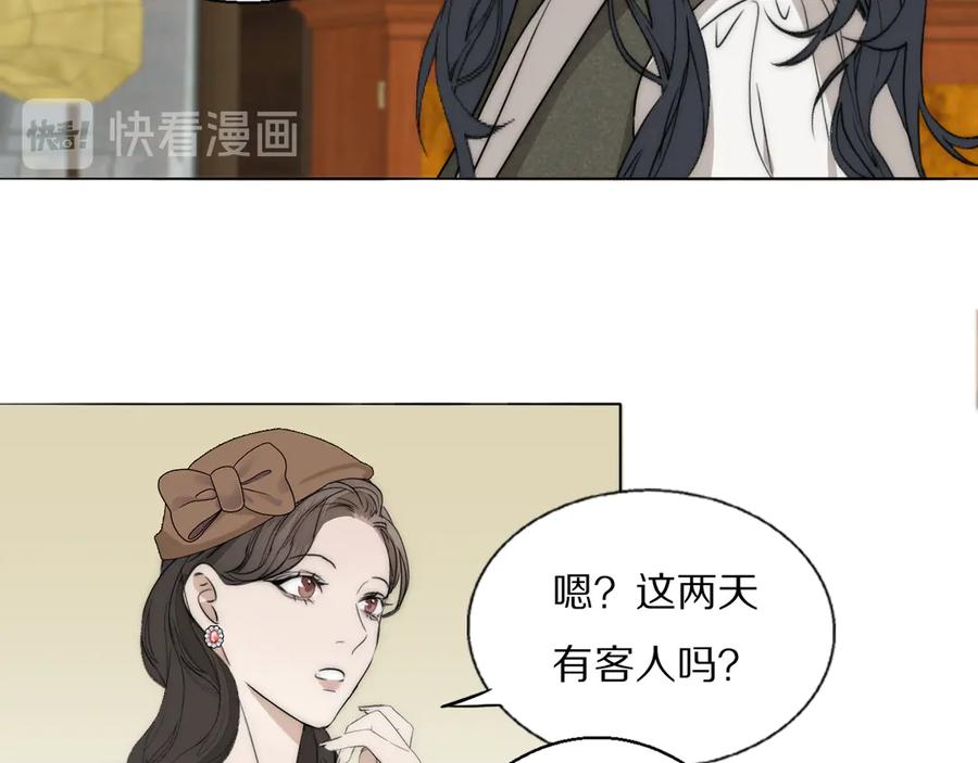 《双镜》第12话 我的唯一幸运 第63页