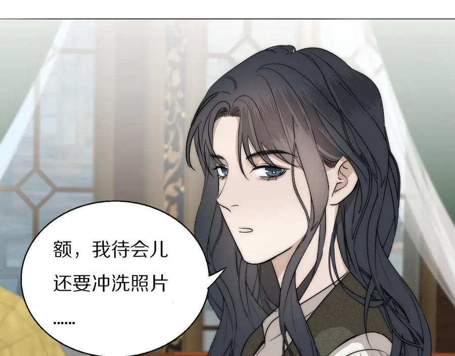 《双镜》第12话 我的唯一幸运 第62页
