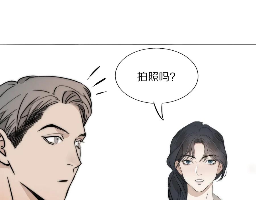《双镜》第12话 我的唯一幸运 第96页