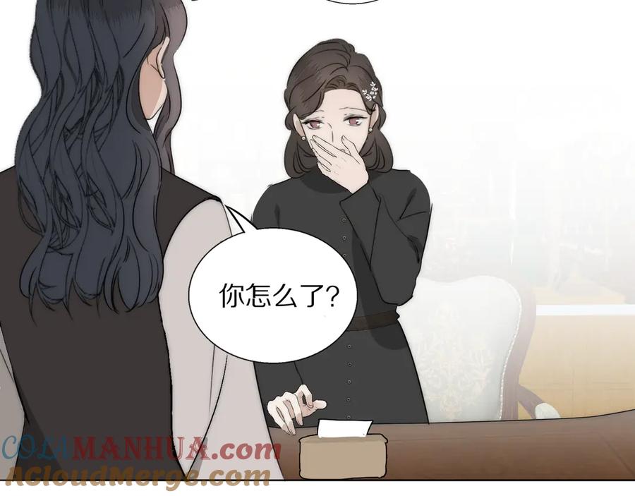 《双镜》第12话 我的唯一幸运 第53页
