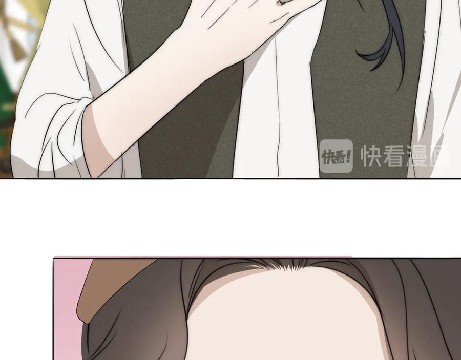 《双镜》第12话 我的唯一幸运 第72页