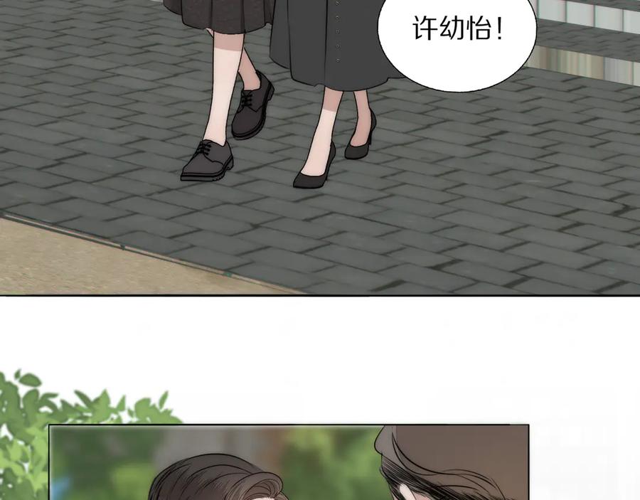 《双镜》第12话 我的唯一幸运 第8页