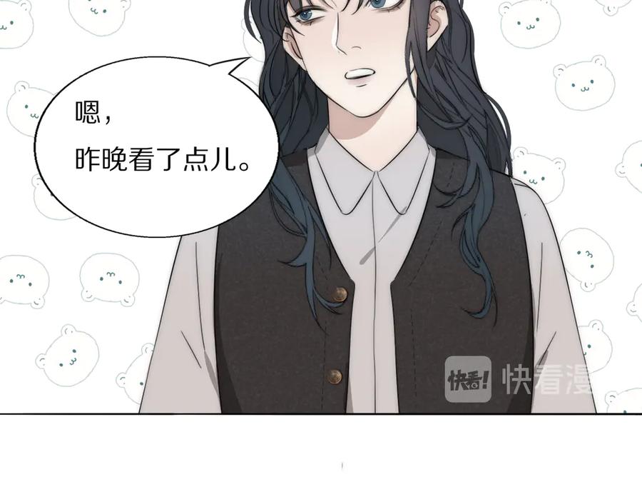 《双镜》第12话 我的唯一幸运 第31页
