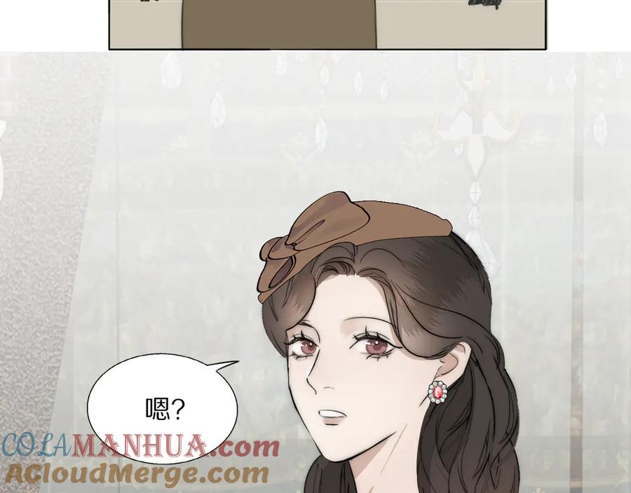 《双镜》第12话 我的唯一幸运 第69页
