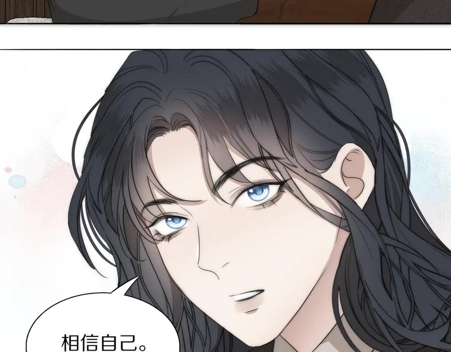 《双镜》第12话 我的唯一幸运 第36页
