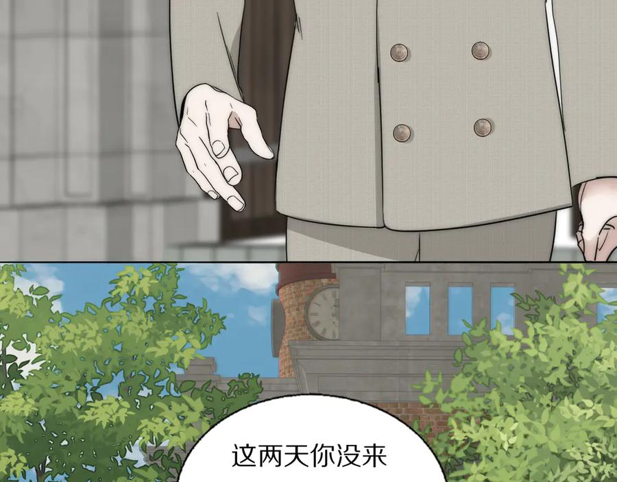 《双镜》第12话 我的唯一幸运 第11页