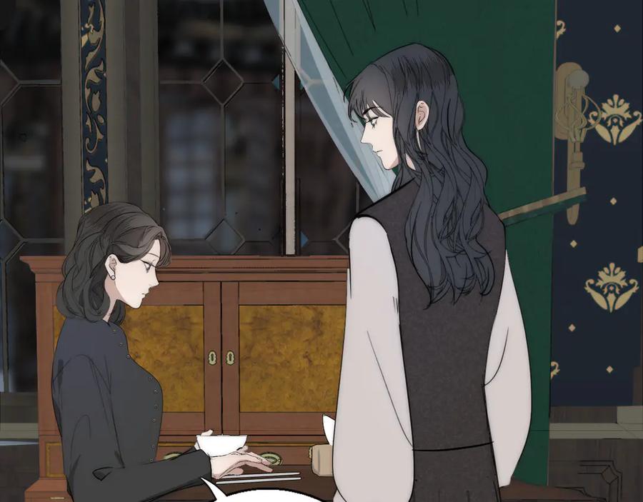 《双镜》第12话 我的唯一幸运 第27页