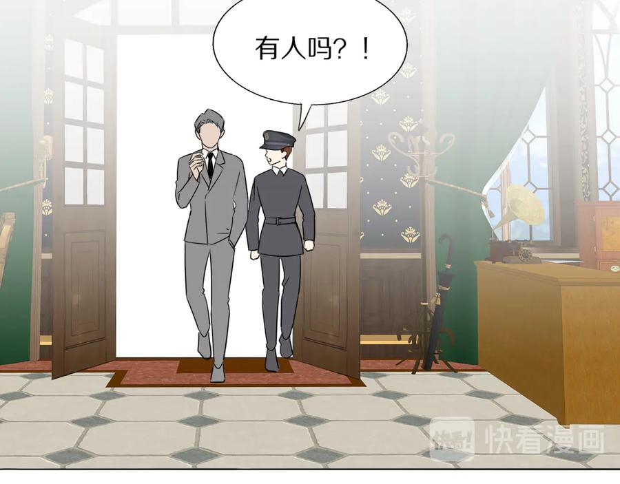 《双镜》第12话 我的唯一幸运 第92页