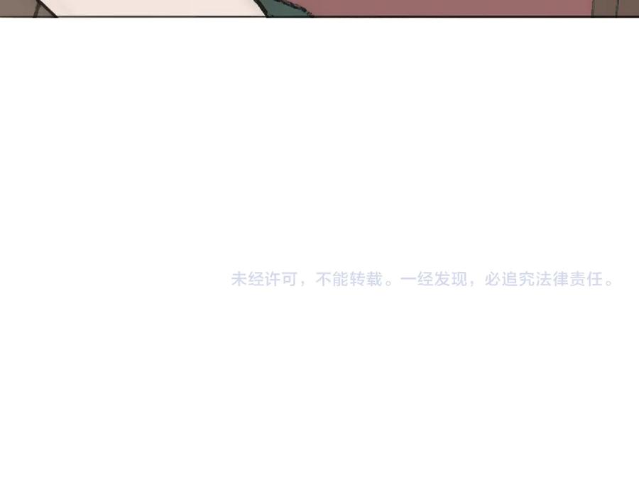 《双镜》第13话 褚会子之死 第100页