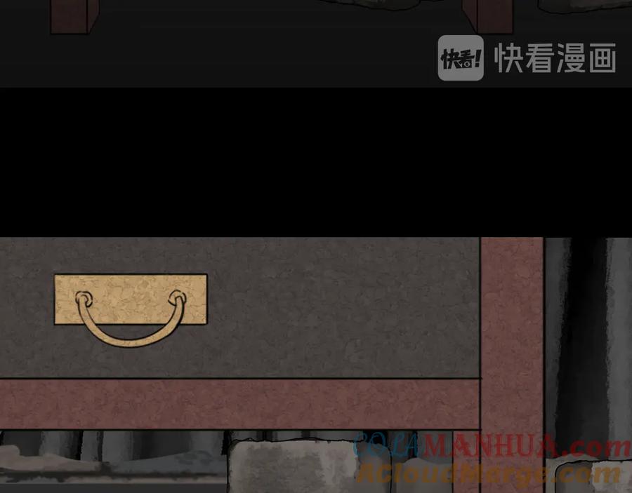 《双镜》第13话 褚会子之死 第69页