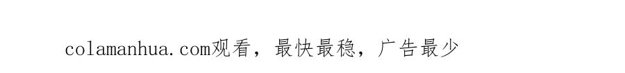 《双镜》第13话 褚会子之死 第101页