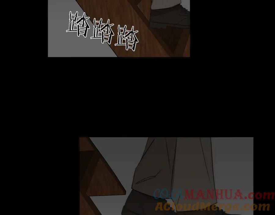 《双镜》第13话 褚会子之死 第29页