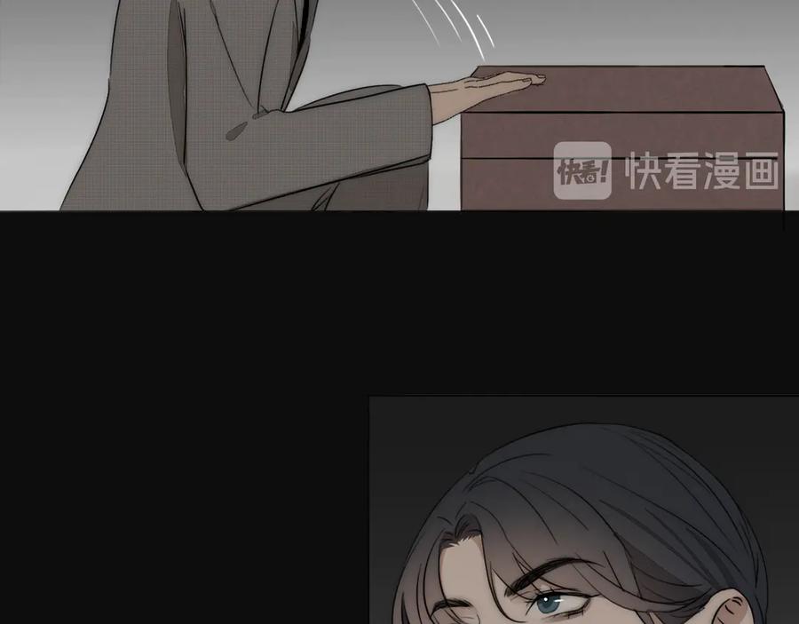 《双镜》第13话 褚会子之死 第60页