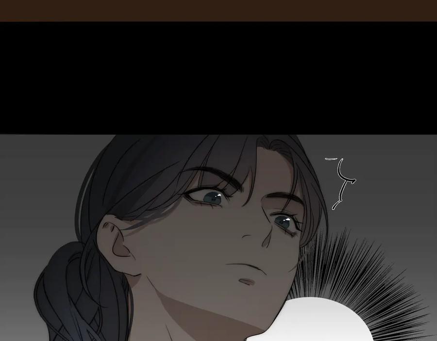 《双镜》第13话 褚会子之死 第34页