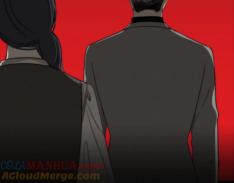 《双镜》第13话 褚会子之死 第45页
