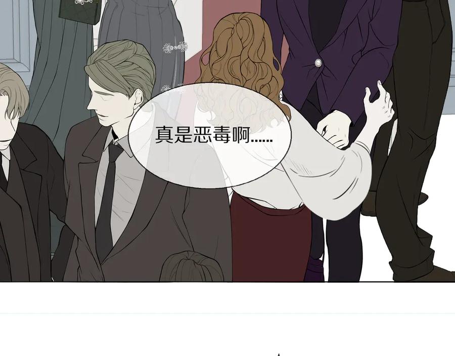 《双镜》第13话 褚会子之死 第91页