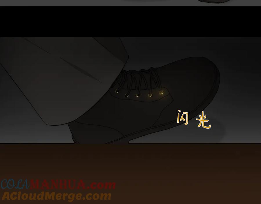 《双镜》第13话 褚会子之死 第33页